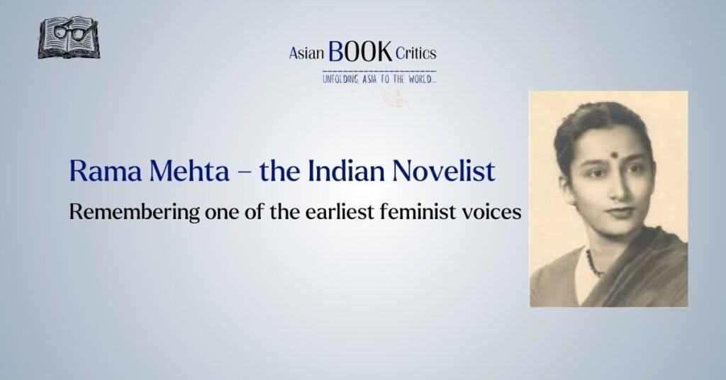 Rama Mehta – the Indian Novelist – feminist voice author Asian Book Critics